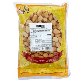 새마원 HACCP 깐마늘 2kg 업소용 알 마늘 절임 장아찌, 1개