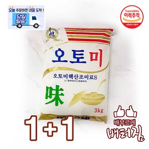 (배터짐) 오토미 조미료 아지나모토 요리에 진맛, 3kg, 2개