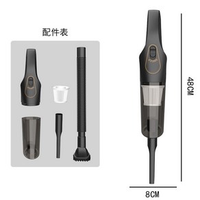 핸디형 원룸청소기 가정용 자취방 무선 충전식 미니청소기 차량 휴대용 소형, 7.4v 블랙 무선 진공 청소기