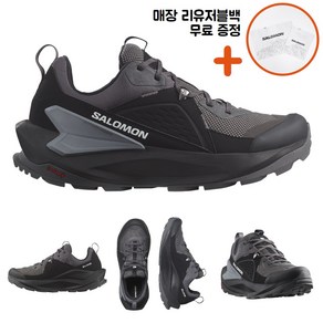 [백화점매장판/AS가능] 살로몬 엘릭서 GTX 고어텍스 트래킹화 등산화 하이킹화 운동화 남자 여자 공용 ppJ 블랙 마그넷 콰이어트쉐이드 검정 L47295700