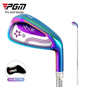 PGM 머슬백아이언 여성 7번 아이언 명품골프채 그라파이트, 카본(L)