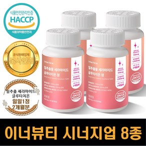 Z1MARKET 밀추출물 세라마이드 글루타치온 정 600mg 60일분 피부건강 보습 영양제, 4개, 60정