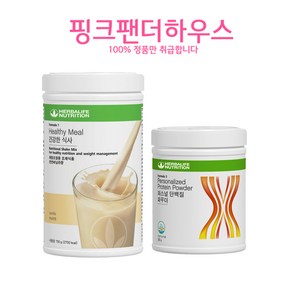 허벌라이프 단백질쉐이크 바닐라맛 Formula1 + 퍼스널 단백질 파우더 Formula3 체중조절용 체중조절용정품