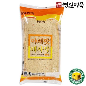 부산영진어묵 대사각 530g(10장)