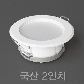 국산 2인치 5W LED 다운라이트 매입등, 주광색 (흰색빛 6500K), 20개