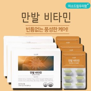 빈틈없이 채우는 솔루션 비타민B군 먹는 비오틴, 3세트, 60정