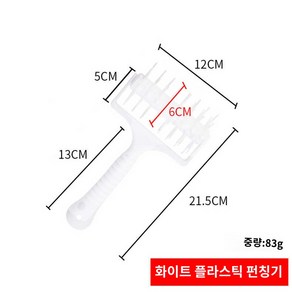 피자 펀칭 제과 베이킹 스파이크롤러 빵 도우 롤러 반죽, 1개