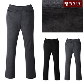 여성 겨울 안감 밍크기모 분또소재 융털 부츠컷 나팔 기모팬츠 674