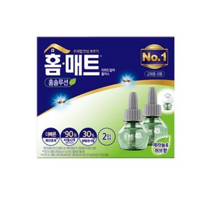 홈키파 홈매트 리퀴드 홈솔루션 허브 리필 45일 2병입, 2개