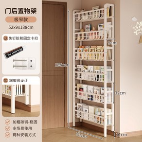 좁은공간 틈새 문뒤선반 얇은 2단 여섯 수입 공간 좁은 수납 주방 60x10x73 블랙, 3  슬림핏 52x9x188cm 두꺼운 탄소강 ⭐ 견고
