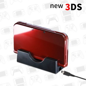 new 3DS XL USB 충전독 스탠드형 도크 거치대 시스템, 1개, 1-NEW 3DS-100