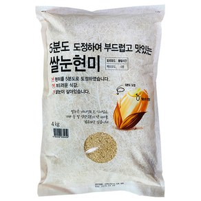 군자농협 5분도미 오분도미 4kg 삼시세끼 24년 햅쌀, 1개