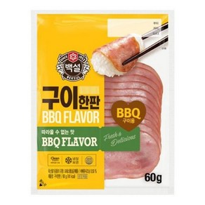 CJ 백설 구이한판 오리지널(BBQ 구이용), 60g, 1개