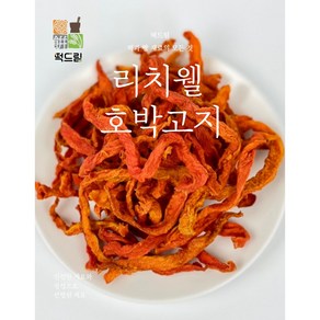 떡드림 떡재료 / 리치웰 호박고지 5kg, 1개