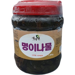 새마원 절임명이나물 산마늘 명이나물장아찌 1.8kg