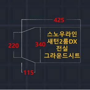 방수포 스노우라인 새턴2룸 DX 6각 전실 전용 주문 제작 타포린 풋프린트 천막 그라운드시트 캠핑, PE 베이지 방수포+가방