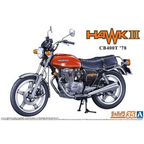 AO63040/[더바이크35] 1/12 혼다 CB400T HAWK-I78 (프라모델), 1개