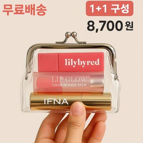 IFNA 엄마동전지갑 투명 미니 파우치 2개 1세트