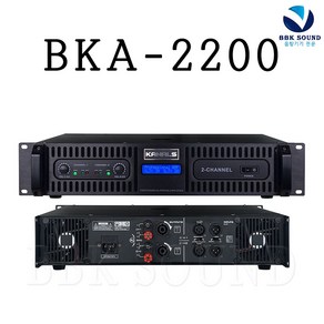 카날스 BKA2200 BKA-2200 파워앰프 2채널 스테레오