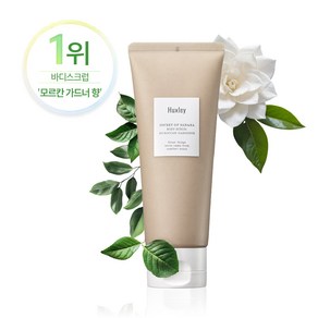 헉슬리 바디 스크럽 모로칸 가드너, 250ml, 1개