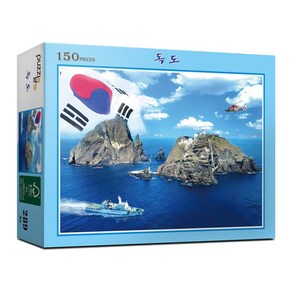 150피스 풍경 직소퍼즐 독도 PL289, 단품, 단품, 1개