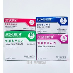 성심메디칼 일회용주사기 1cc 26G (100개입), 1cc 26G 100개입, 1개