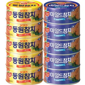 동원 살코기참치100gx5 + 동원마일드참치100gx5 10개