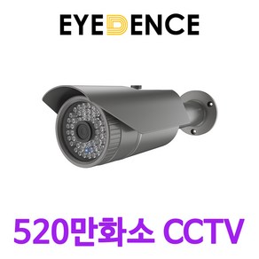 아이던스 EDN-QB3 / 520만화소 실외 CCTV 적외선 보안 감시 메탈 방수카메라, EDN-QB3+DC12V 2A, 1개