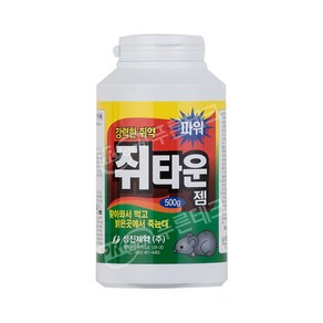 쥐약 쥐타운젬500g, 1개입, 1개