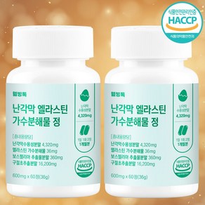 웰빙톡 난각막 가수분해물 정 식약처인증, 1개, 60정