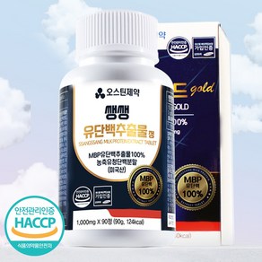 오스틴제약 MBP 유단백추출물 골드 1000mg x 90정 3개월분 식약처인증, 1개