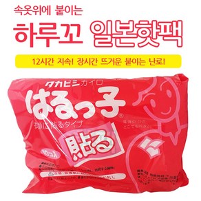 타카비시 하루꼬 일본핫팩 30매 12시간지속 붙이는난로 찜질팩온열팩발열팩 일본수입정품, 1개