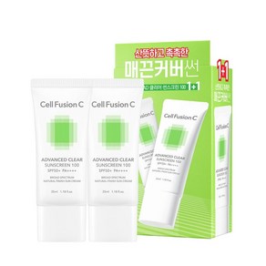 1+1 셀퓨전씨 어드밴스드 클리어 썬스크린기획세트 35ml+35ml, 1개, 35ml