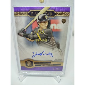 2021 Topps Five Sta PURPLE 50한정판 김하성 루키싸인 On Auto 오토카드 야구 MLB카드, 1개