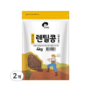 고단백 엉클탁 렌틸콩 렌즈콩 요리다양성 4kg 2개