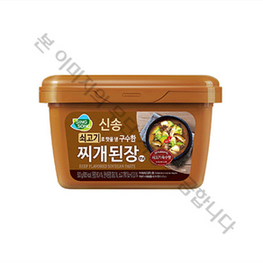 신송식품 쇠고기로 맛을 낸 구수한 찌개된장 500g, 1개