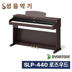 다이나톤 SLP-440 피아니스트컬렉션 S 88건반 로즈우드 [DYNATONE SLP440 로즈우드], 1개