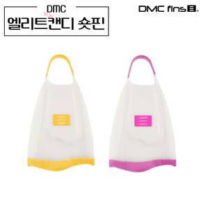 DMC 엘리트캔디 숏핀 (숏핀가방 증정) 여성용 오리발 수영 스노클장비 스쿠버, 플럼(핑크)