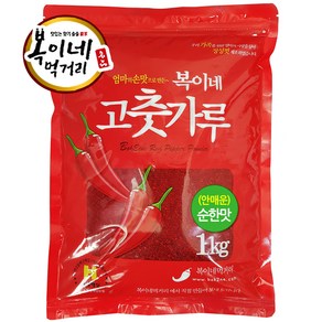 복이네먹거리 중국산고추가루 고춧가루 안매운맛 김치용(일반) 1kg, 중국산 안매운맛 김치용(일반) 1kg, 1개