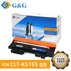 지앤지토너 호환토너 CLT-K515S 검정 SL-C515 C515W, 1개, CLT-K515S검정 [출력매수 1500매]