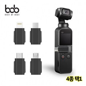 bob DJI 오즈모포켓 호환 스마트폰 연결 5핀8핀 Type-C, 1개, 아이폰8핀_블랙