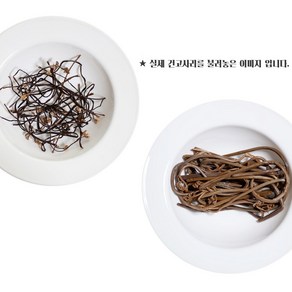 햇건고사리 (300g) 국산 자연산 지리산자락 하동에서 직접 체취한 산에서 나는 소고기라 불리는 고사리