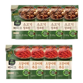 비비고 소고기장조림125g x4개 + 오징어채볶음55g x 4개