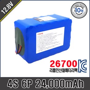 26700 4S 6P 12.8V 24 000mAh 리튬인산철배터리팩, 1개