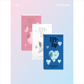 [CD] Kep1er (케플러) - The 6th Mini Album : TIPI-TAP [3종 중 랜덤 발송]