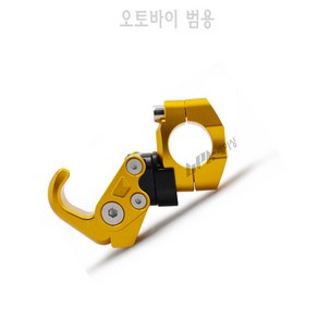 BPK 오토바이 봉지걸이 핸들 접이식 22mm 스쿠터 호환 크로스바 튜닝 PCX NMAX XMAX 포르자 전년식, 골드, 1개