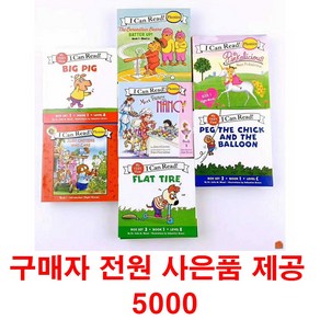 (사은품제공)아이캔리드 파닉스 84권 영어원서 I Can Read Phonics 음원제공 영어핸드북