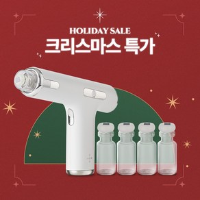 셀올로지 멜리턴 LED 샷건 기미 색소침착 케어, 멜리턴샷건&카트리지(4ea)