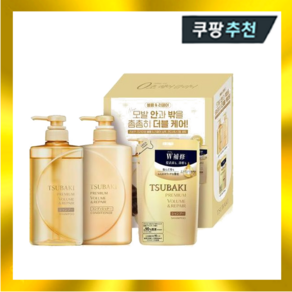 츠바키 프리미엄 볼륨 & 리페어 샴푸 컨디셔너 2종 세트(샴푸 리필 330ml 증정), 1개