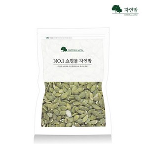 자연맘 호박씨 1kg